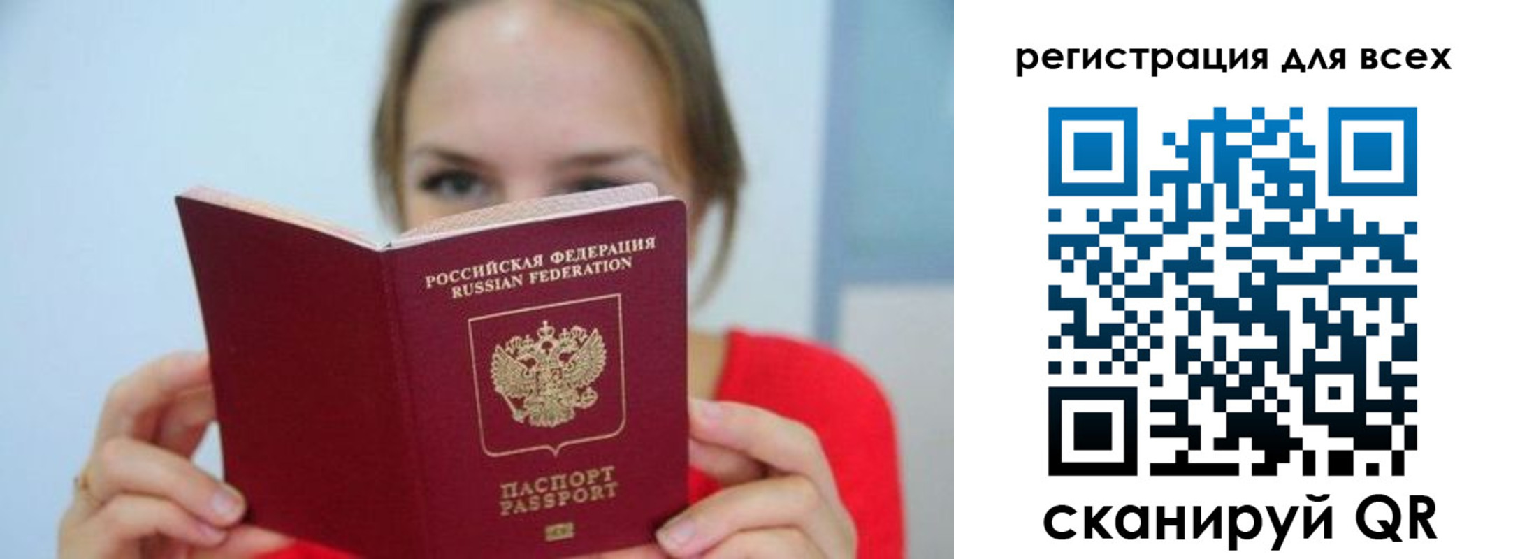купить прописку в Кондопоге