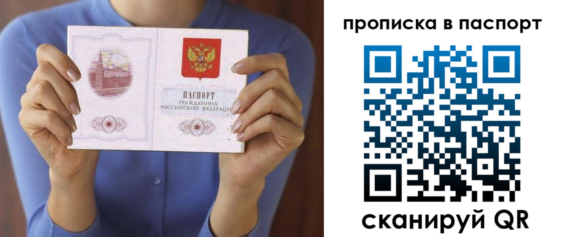временная регистрация госуслуги в Кондопоге