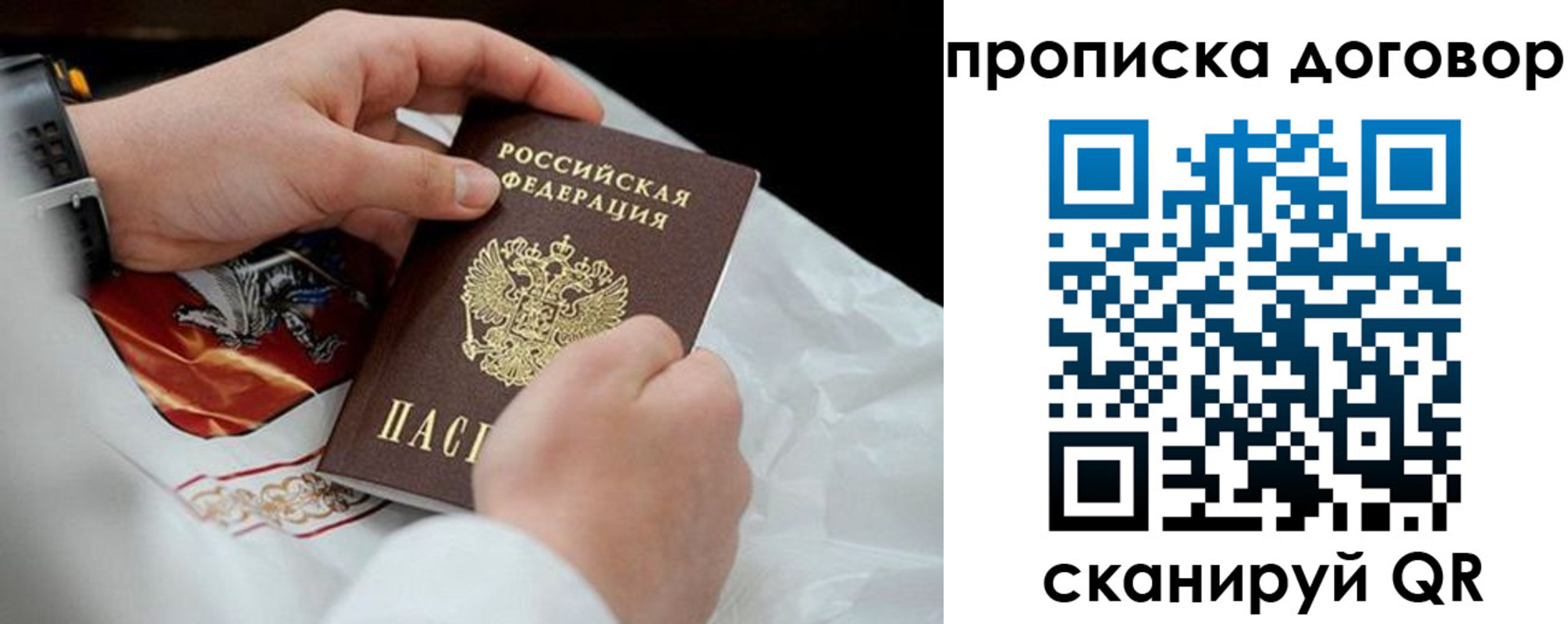 временная регистрация поиск в Кондопоге