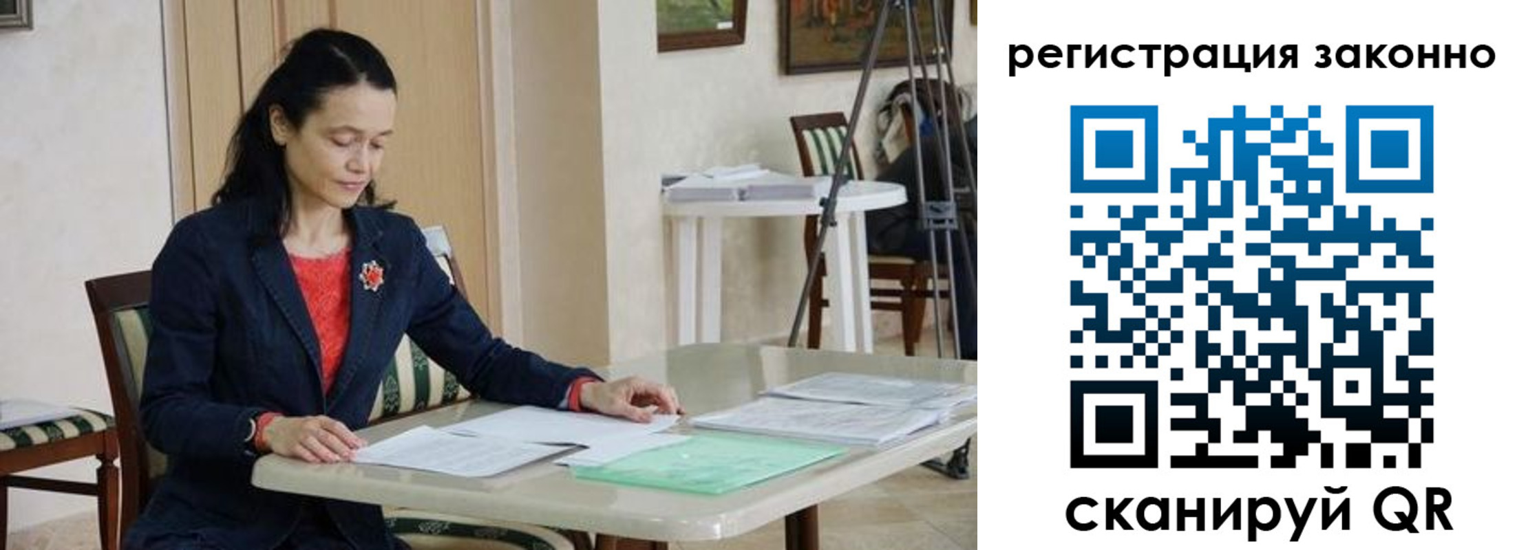 прописка ребенка в Кондопоге