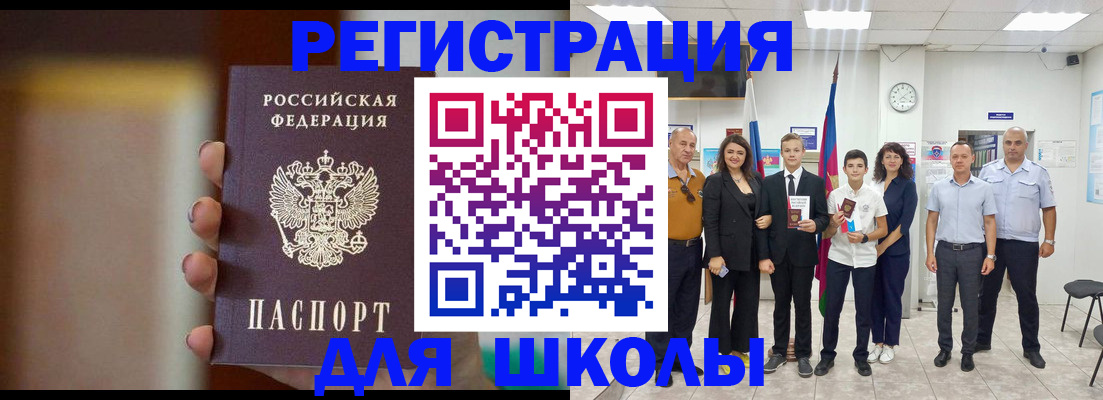 купить прописку в Кондопоге