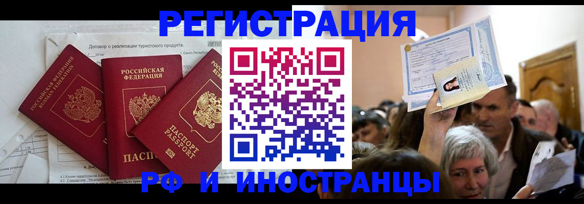 регистрация для дет. сада в Кондопоге