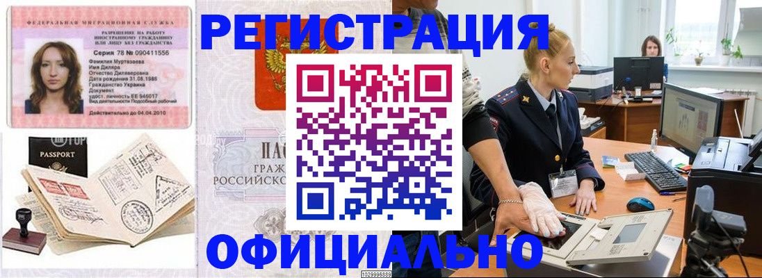 прописка для школы в Кондопоге