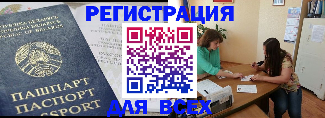 регистрация для дет. сада в Кондопоге